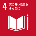 Fビレッジが注力する「子供」に関する事案