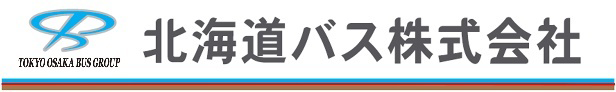 北海道バス株式会社ロゴ